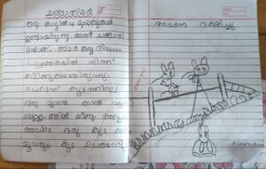 14773 CHENGTHIMAAR .jpg