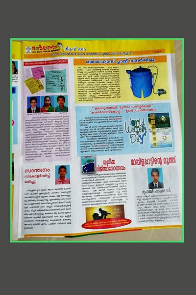 പ്രമാണം:14871 2022 docimentation 5.jpg