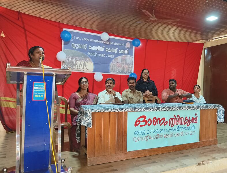 പ്രമാണം:15048 SPC onam camp2.jpg