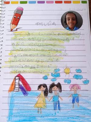 16838 kkd SamyukthaDiary Adhrika 1A.jpeg