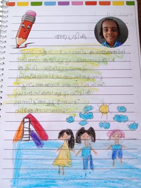 പ്രമാണം:16838 kkd SamyukthaDiary Adhrika 1A.jpeg