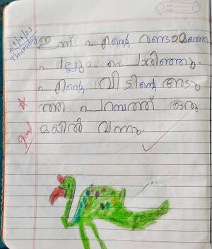 16839-KKD-KUNJ-ADRITHI P.jpeg