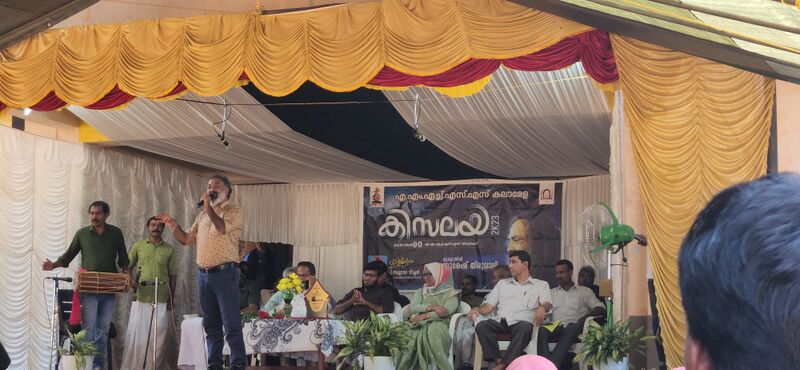 പ്രമാണം:18067 ARTS.jpeg