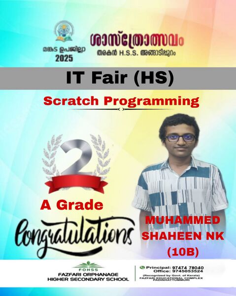 പ്രമാണം:18103 it4 (2).jpg