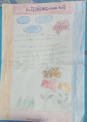 18704-MLP-KUNJ-MUHAMMED NIHAL.jpg