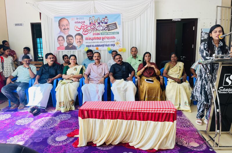 പ്രമാണം:19026-PRAVESHANOLSAVAM.jpg