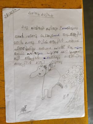 19219-MLP-KUNJ-ABDULLA AMEEN.jpg