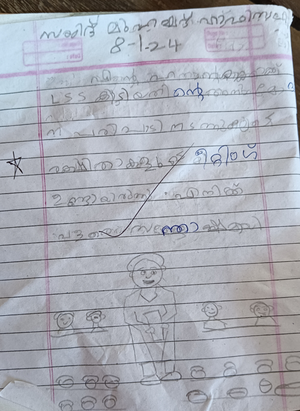 19310-MLP-KUNJ-MUHAMMED HAFISALI.png