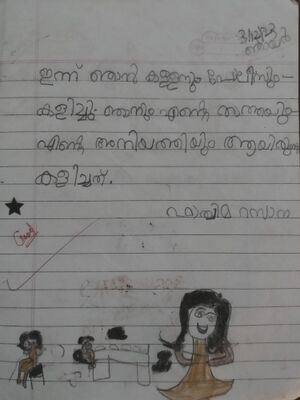 19433-MLP-KUNJ-FATHIMA RAZANA K.jpg