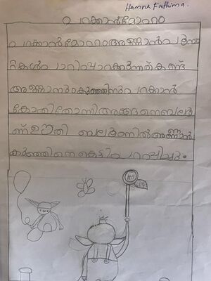 19638-MLP-KUNJ-HAMNA FATHIMA.jpg