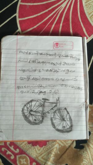 19660-MLP-KUNJ-MUHAMMAD ARSHIL SHAN.jpeg