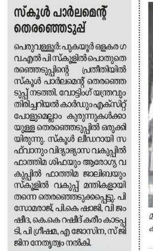 19833 election18-195.jpg