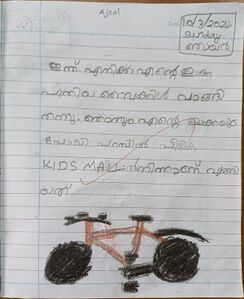 AJSAL
