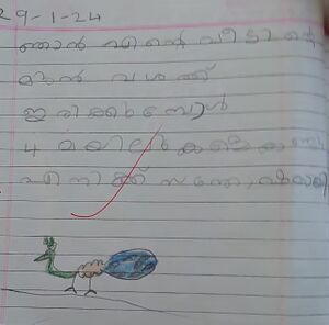 22205-TSR-KUNJ-MUHAMMED ANSAR.jpg