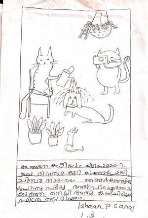 22403-TSR-KUNJ-ISHAN P SANOJ..jpg