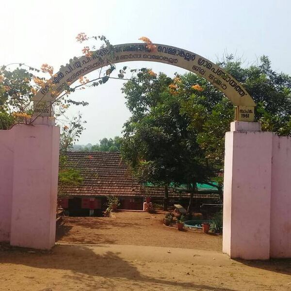 പ്രമാണം:23349 new.jpg