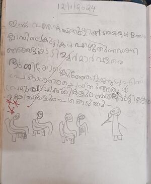 23440-TSR-KUNJ-RASAL K R.jpg