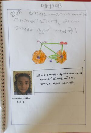 24231-TSR-KUNJ-HADIYA MARIYAM.jpg