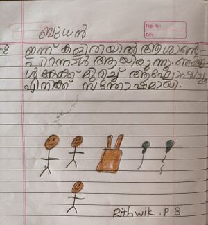 24410-TSR-KUNJ-RITHWIK P B.jpg