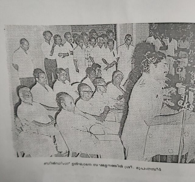 പ്രമാണം:26056 souvenir pic 3.jpg