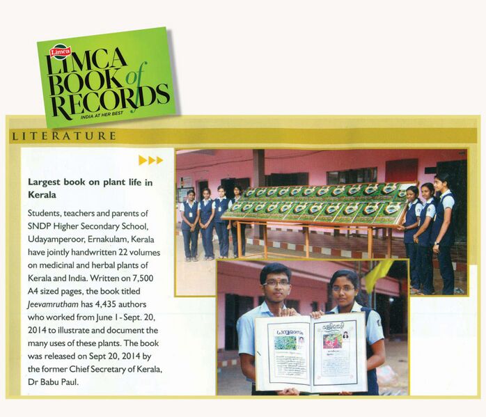 പ്രമാണം:26074 jeevamrutham1.jpg