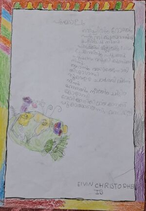 26218-EKM-KUNJ-elvin cristopher.jpeg