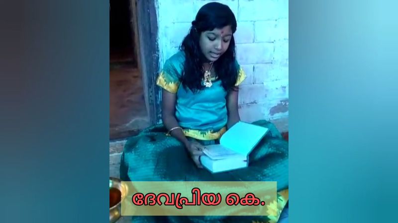 പ്രമാണം:28012 LK 1920 271.jpeg