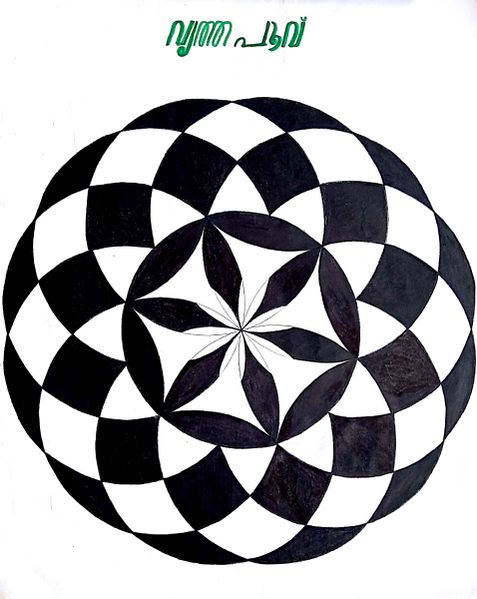 പ്രമാണം:28012 MC009.jpg