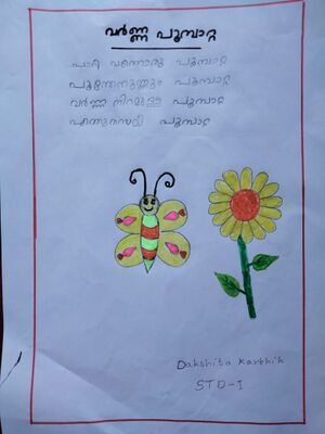 29227-IDK-KUNJ-DAKSHITA KARTHIK.jpg