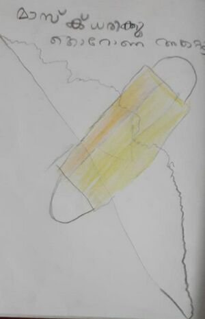 32239 Anandh Renju II.jpg