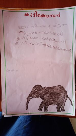 32314-KTM-KUNJ-ARPITHA V R.jpg