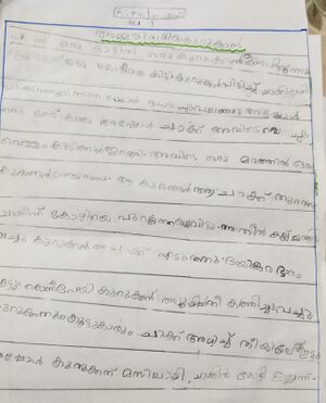 32411-KTM-KUNJ-AIFA SHANAVAS.jpg