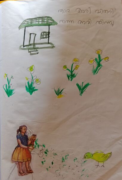 പ്രമാണം:33524-KTM-KUNJ-SIJOMON NM.jpg