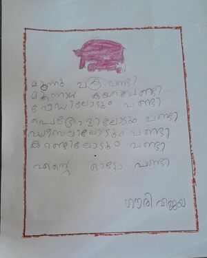 34040-ALP-KUNJ-GOWRI VIJAYA A.jpg