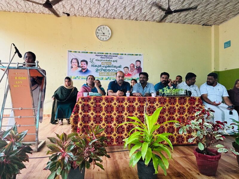 പ്രമാണം:34044-GHSM-KRISHI INAGURATION2025-10.jpg