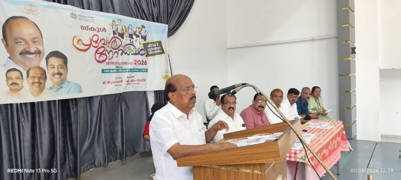 പ്രമാണം:35008-ALP-1.jpg