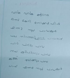 35229-ALP-KUNJ-APSARA IA.jpg