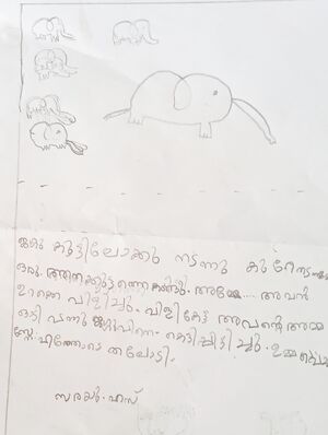 35229-ALP-KUNJ-SARAYU.S IB.jpg