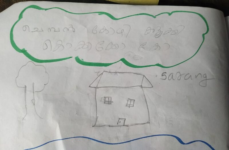 പ്രമാണം:37235-PTA-KUNJ-SARANG SUNISH 1B.jpeg