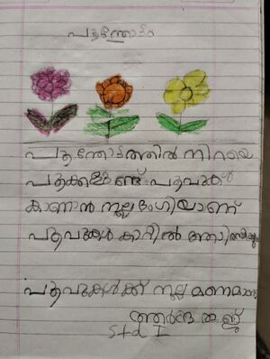 38218-PTA-KUNJ-Ardra Raj.jpg