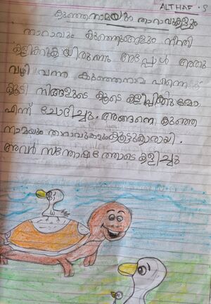 41460-KLM-KUNJ -Althaf.jpg