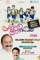 08:25, 14 ജൂൺ 2026-ലെ പതിപ്പിന്റെ ലഘുചിത്രം