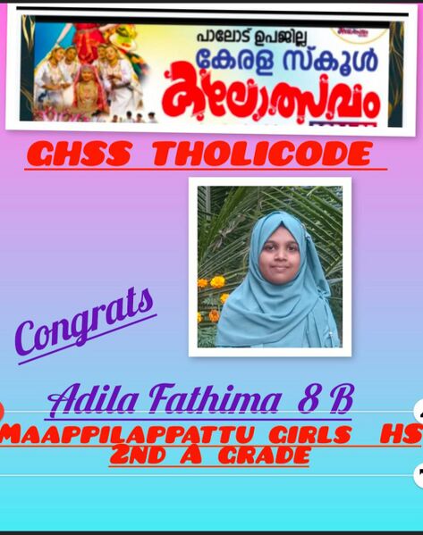 പ്രമാണം:42061 661.jpeg