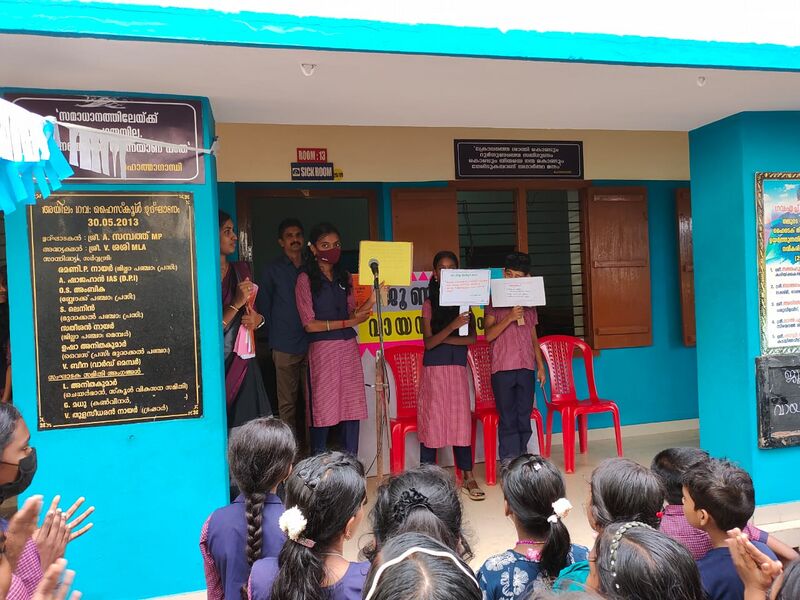 പ്രമാണം:42085 read4.jpg