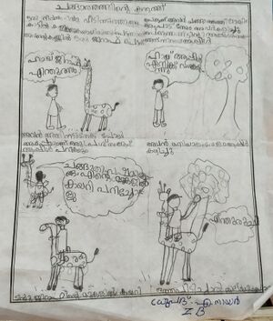 42309-TVM-KUNJ-DRUPAD A NAIR.jpg