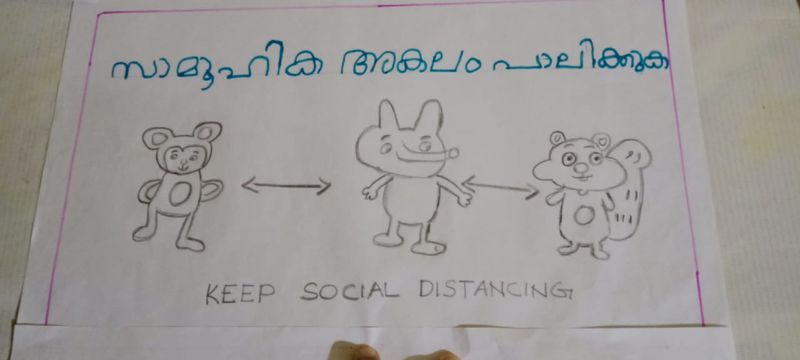 പ്രമാണം:42547-keepsocialdistancing.jpg