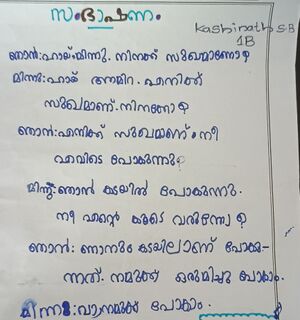 42548-TVM-KUNJ-KASHINATH S B.jpg