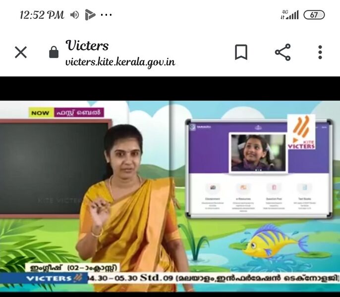 പ്രമാണം:44014 2020 online.jpg