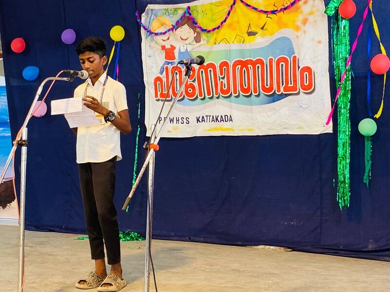 പ്രമാണം:44018 padanam 15.jpg