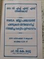 22:15, 30 ജനുവരി 2022-ലെ പതിപ്പിന്റെ ലഘുചിത്രം